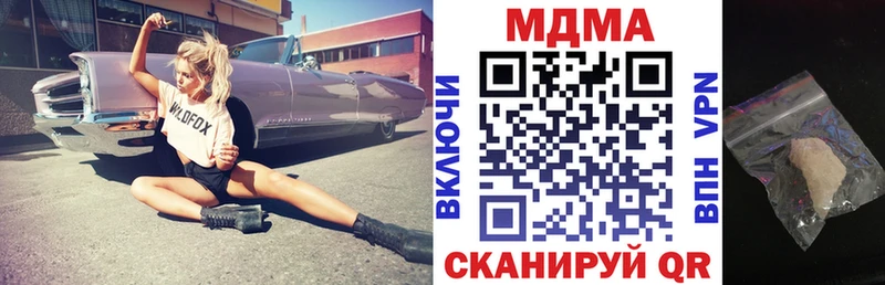MDMA VHQ Конаково