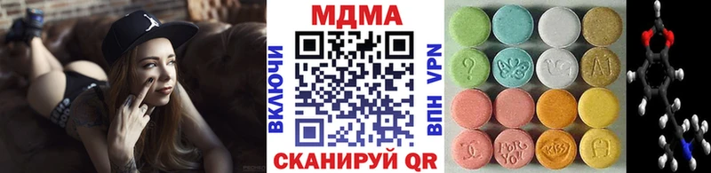 MDMA кристаллы  MEGA как войти  Конаково 
