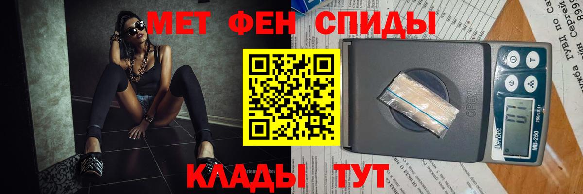 МЕТАМФЕТАМИН мет  Вход с VPN  Конаково  МЕТАМФЕТАМИН мет 