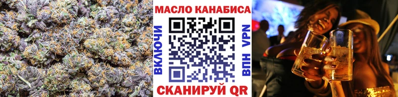 ТГК гашишное масло Конаково