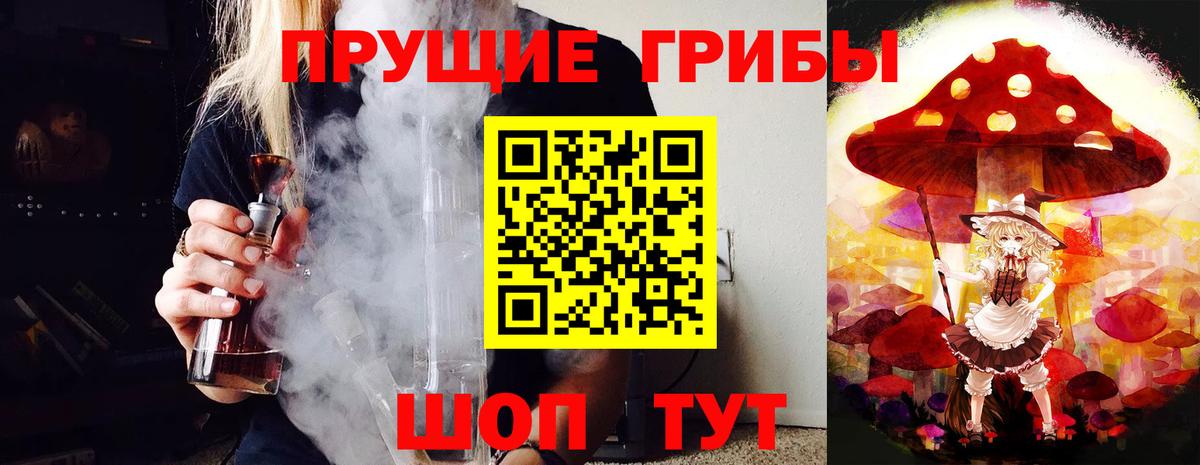 Галлюциногенные грибы MAGIC MUSHROOMS Конаково
