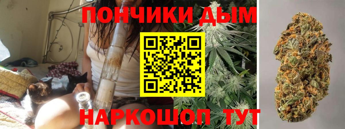 Канабис LSD WEED  Вход с VPN  Канабис THC 21%  Конаково 